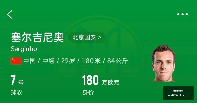 电竞选手退,役引泪别,电竞生涯落,世界杯下注平台官网,世界杯下注平台App,世界杯下注平台下载,世界杯下注平台登录,世界杯下注平台