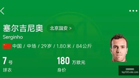 电竞选手退役引泪别，电竞生涯落幕